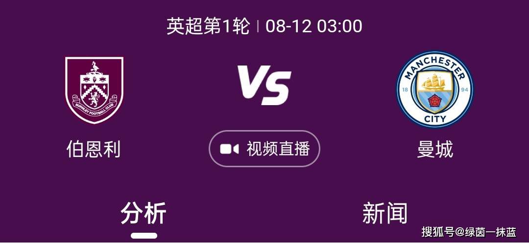 本剧讲述了来自巴黎题目郊区的三兄弟的故事。苏雷曼是巴黎的一位学业有成的法令系学生。他在一场闻名的辩说决赛中碰到了丽萨，辩说的主题是当局对郊区近况的责任。丹巴是三兄弟中春秋最年夜的，他在陌头混迹，以贩毒为生。他们 15 岁的弟弟努姆克仍在尽力寻觅本身的前途，他必需决议跟从哪一名兄弟的脚步。一场战役，一声枪响，一场悲剧。